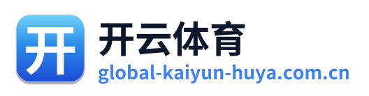 开云体育